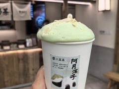 -李山山茶事(景枫店)