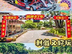 -牛仔谷漂流