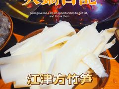 -木货街重庆老火锅(流塘店)