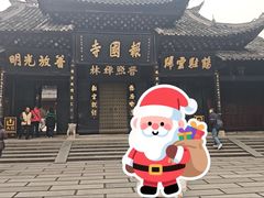 -峨眉山报国寺