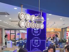 -兰湘子·湘菜小炒(天水兰天城市广场店)