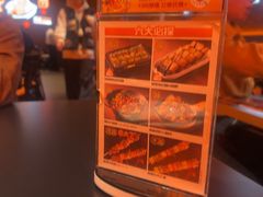 -探鱼·鲜青椒爽麻烤鱼(北京路天河城店)