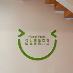 -塑青春&伊肤泉祛痘皮肤管理