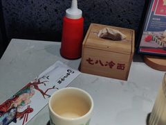 -七八冷面·延边朝鲜族美食(欢乐谷店)