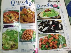 菜单-国庆烧麦馆