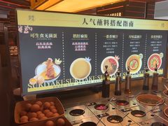 -牛YO寿喜烧火锅自助(三台子万象汇店)