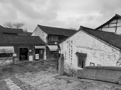 -绍兴书圣故里景区