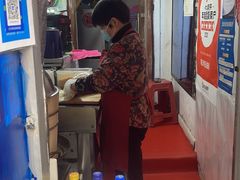 -殷姐糯米包油条