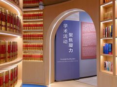 -西藏文化博物馆