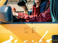 -金逸影城(大悦城IMAX激光店)