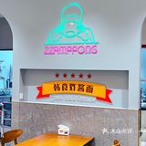 上海正宗的炸酱面在哪里可以吃到啊？！