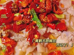 泡椒田鸡-黄鹤天厨·泡椒田鸡创始者(莲花店)