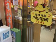-冰城焰会大丰收铁锅炖(萝岗万达金街店)
