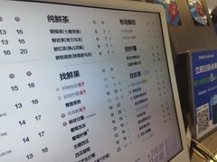 -茶百道(大兴绿地缤纷城店)