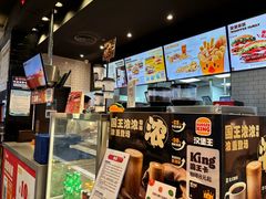 -汉堡王(歌斐中心店)