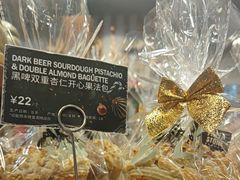 -PAPER STONE BAKERY(天汇广场店)