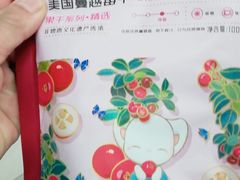 -好特卖Hotmaxx(新奥购物中心)