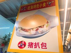 -旺角宝港式茶餐厅(寮步店)