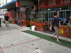 -无味饭店(九眼桥商业文化广场店)