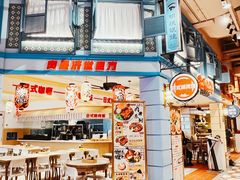 -大食代美食广场(上海中心店)