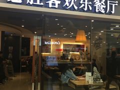 门面-必胜客(百联又一城店)