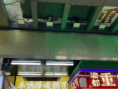 -观音桥步行街