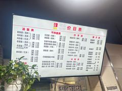 -大石人家鱿鱼面馆(大石西路总店)