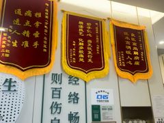 -通透堂中医·精准推拿(万科云城分院)