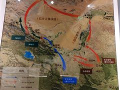 -张掖市博物馆