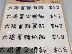 菜单-深井陈记烧鹅酒家(新填地街店)