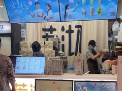 -茉沏(相城天虹店)