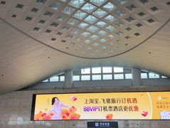 -杭州萧山国际机场