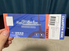 -冠军冰场(环球中心店)