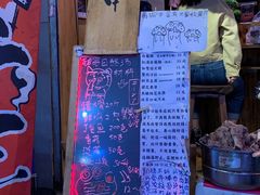 菜单-老龙亭拉面店