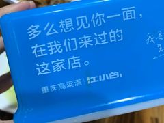 -弓虽昌焖烧鸡(大竹林店)