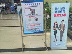 -上海长途客运南站