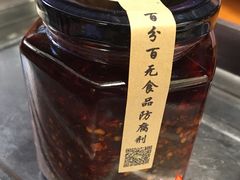 -袁家豆腐