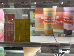 -Blueglass酸奶(华贸购物中心店)