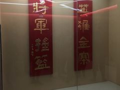 景点-金寨县革命博物馆