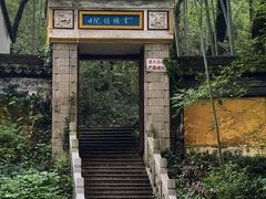 -虞山风景区