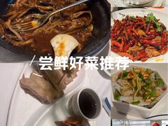 -民国红公馆·秦淮八艳(夫子庙店)
