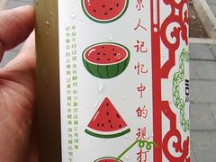 -北京稻香村(甘家口店)