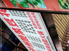 -陈记泸州酸菜豆花火锅(建设路店)