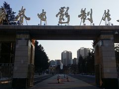 -长影旧址博物馆