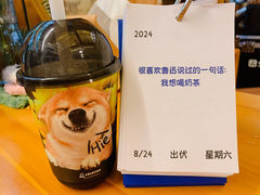 -LELECHA乐乐茶(王府井喜悦店)