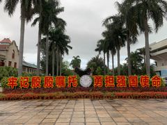-厦门大学(思明校区)