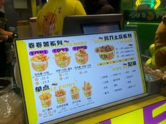 -乐乐姐超级土豆(中关村5号店)