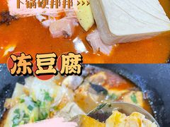 -老刘生态大鱼坊铁锅炖鱼(赛马场店)