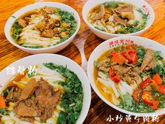 -肆姐面粉馆(坡子街店)
