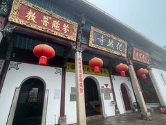 -九华山风景区